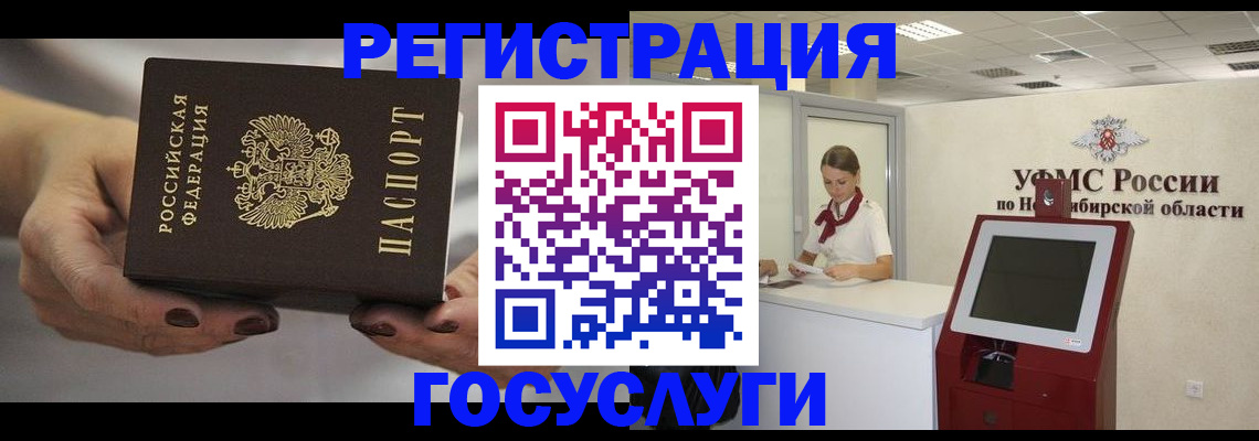 найти адрес прописки в Кировске